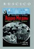L Ane de Magdana