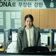 photo du film About Kim Sohee