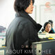 photo du film About Kim Sohee
