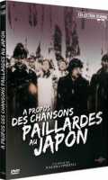 voir la fiche complète du film : A propos des chansons paillardes au Japon