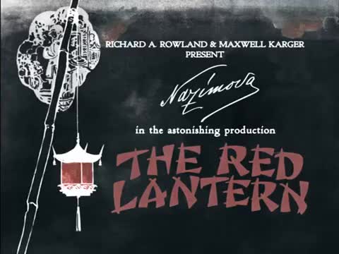 Extrait vidéo du film  La Lanterne rouge