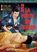 voir la fiche complète du film : La Porte de l enfer