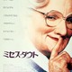 photo du film Madame Doubtfire