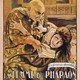 photo du film La Femme du pharaon