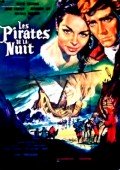 Les Pirates de la nuit