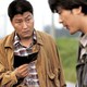 photo du film Memories of Murder