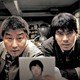 photo du film Memories of Murder