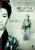Meurtre A Yoshiwara