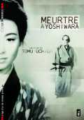 voir la fiche complète du film : Meurtre a Yoshiwara