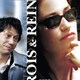 photo du film Rois & reine