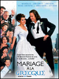 voir la fiche complète du film : Mariage à la grecque