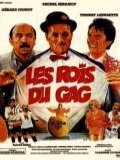 voir la fiche complète du film : Les Rois du gag