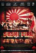 voir la fiche complète du film : Sushi Girl