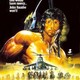 photo du film Rambo III
