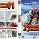 photo du film Vacanze di natale '91