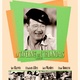 photo du film La Taverne de l'Irlandais