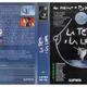 photo du film La Lune et le Téton