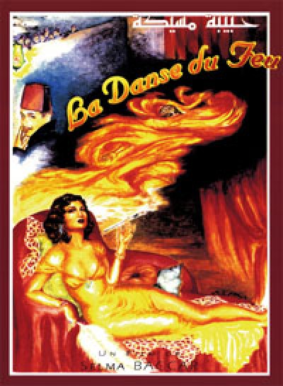 voir la fiche complète du film : La Danse du feu