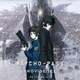 photo du film Psycho-Pass : Providence