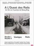 voir la fiche complète du film : À l ouest des rails