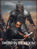 Sword in the moon