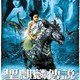 photo du film Legend of Sudsakorn