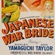 photo du film Japanese War Bride