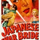 photo du film Japanese War Bride