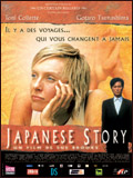 voir la fiche complète du film : Japanese story