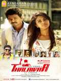 voir la fiche complète du film : Thalaivaa, le leader