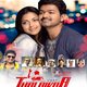 photo du film Thalaivaa, le leader