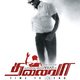 photo du film Thalaivaa, le leader
