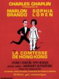 voir la fiche complète du film : La Comtesse de Hong Kong