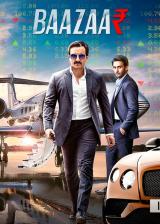 voir la fiche complète du film : Babamın Ceketi