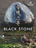 voir la fiche complète du film : Black Stone