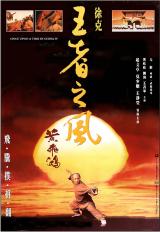 Once upon a time in China 4