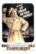 Le privé de ces dames / Le chéri de ces dames