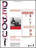 Chen Mo He Meiting