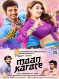 voir la fiche complète du film : Maan Karate