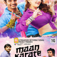 photo du film Maan Karate