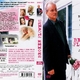 photo du film Broken Flowers