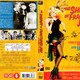 photo du film La Blonde et le shérif