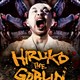 photo du film Hiruko the Goblin