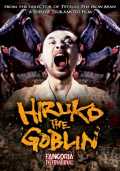 voir la fiche complète du film : Hiruko the Goblin