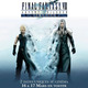 photo du film Final Fantasy VII : Advent Children Complete