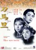 voir la fiche complète du film : Peking Opera Blues