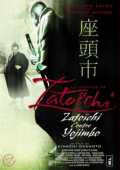 La Légende de Zatoichi : Zatoichi contre Yojimbo