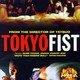 photo du film Tokyo Fist