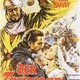 photo du film Richard Cœur de Lion