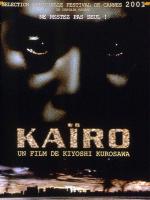 voir la fiche complète du film : Kaïro